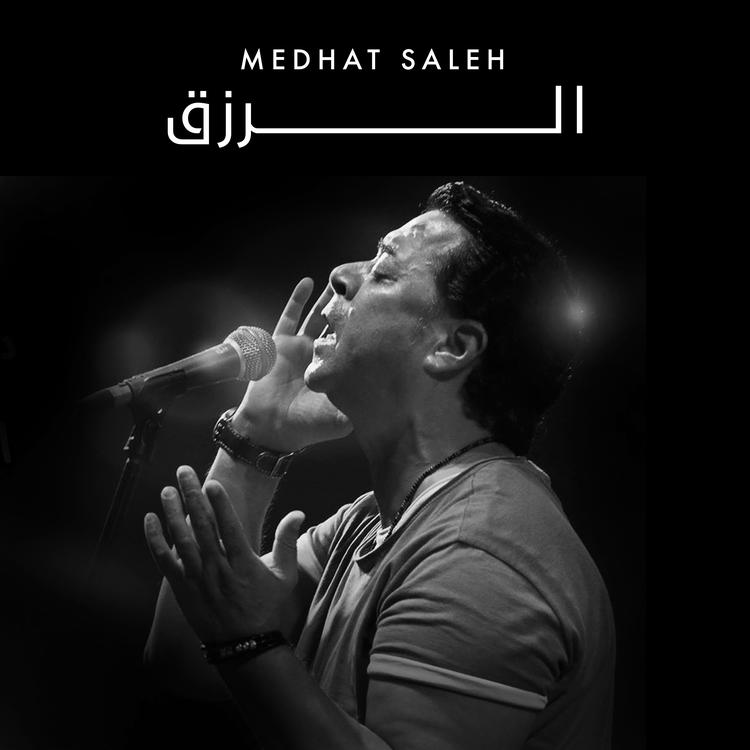 Medhat Saleh's avatar image
