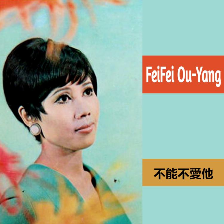 AuYeung Fei's avatar image