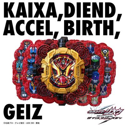 V-CINEXT『Kamen Rider ZI-O NEXT TIME Geiz,Majesty』 Kinen Compilation Album～KAIXA,DIEND,ACCEL,BIRTH,GEIZ～'s cover