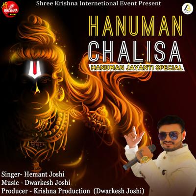 Hanuman Chalisa-Hanuman Jayayanti Special's cover