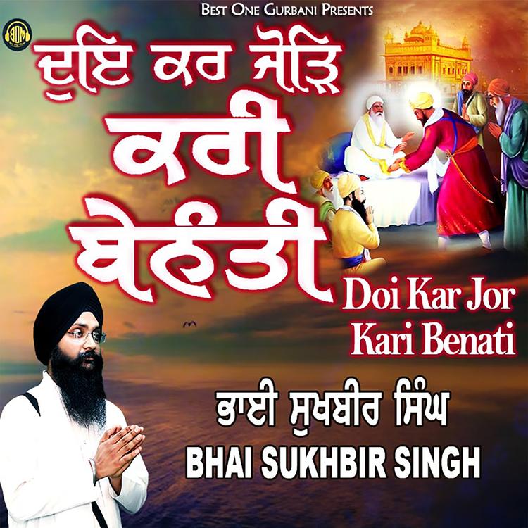 Bhai Sukhbir Singh's avatar image