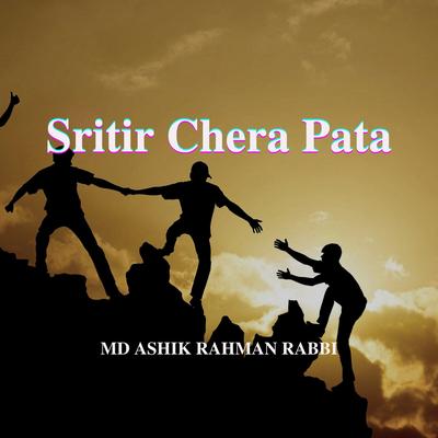 Sritir Chera Pata's cover