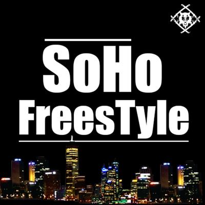 SoHo Freestyle By Xavier Wulf, idontknowjeffery's cover