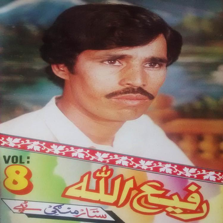 Rafi Ullah's avatar image