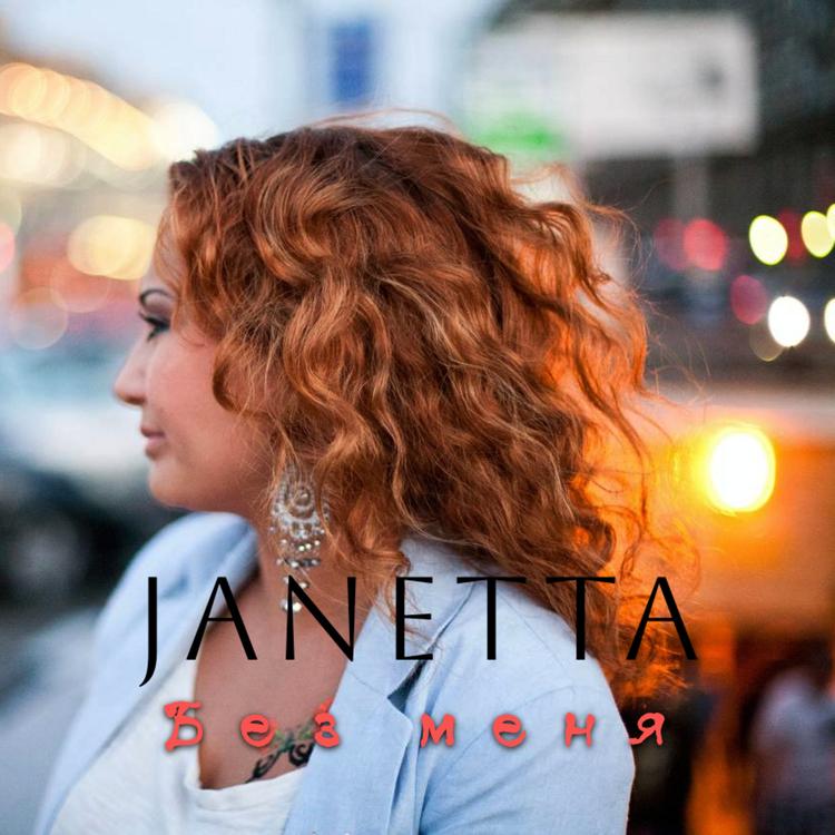 Janetta's avatar image