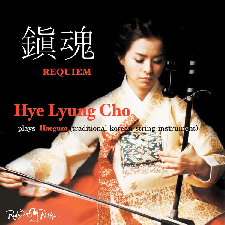 Hye Lyung Cho's avatar image