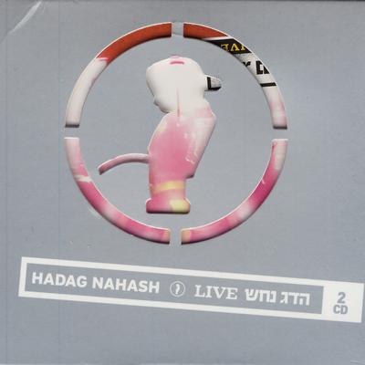 Lo Frayerim (No Suckers) (Live) By Hadag Nahash's cover