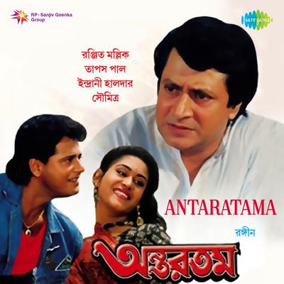 Antaratama's cover