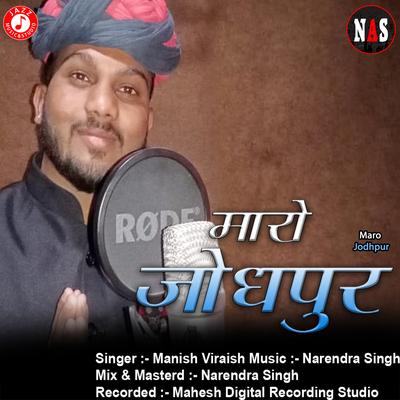 Maro Jodhpur - Single's cover