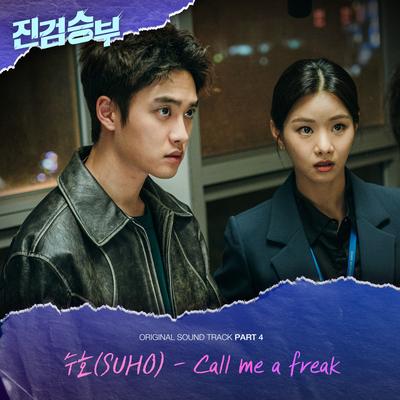 Call me a Freak (Instrumental) By SUHO's cover