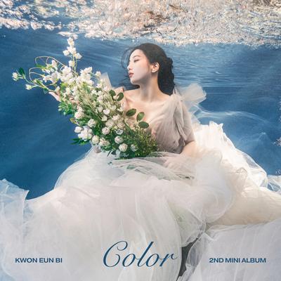 Glitch By Kwon Eunbi's cover