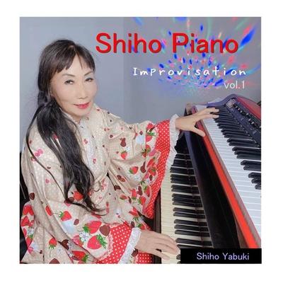 Shiho Yabuki's cover