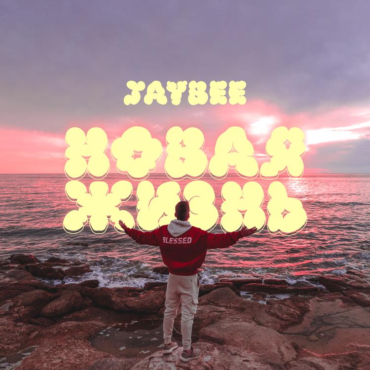 Jaybee's avatar image