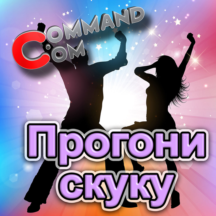 Command com's avatar image