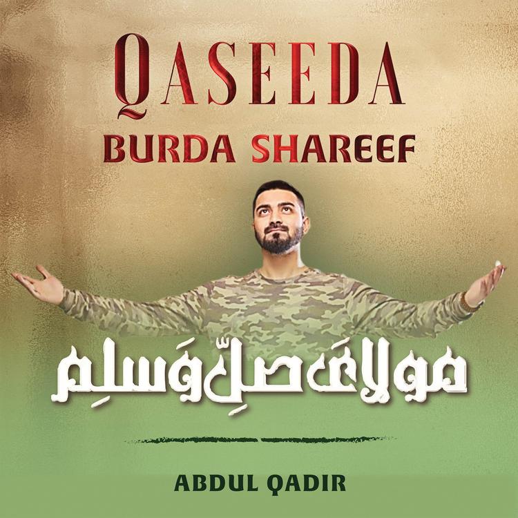 Abdul Qadir's avatar image
