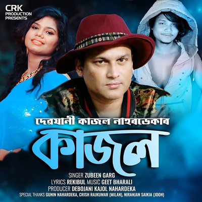 Kajol (Original)'s cover
