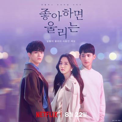 Blooming Story (Feat. Jo Hae Jin)'s cover