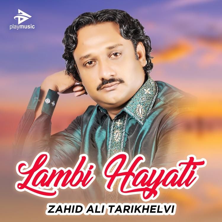 Zahid Ali Tarikhelvi's avatar image