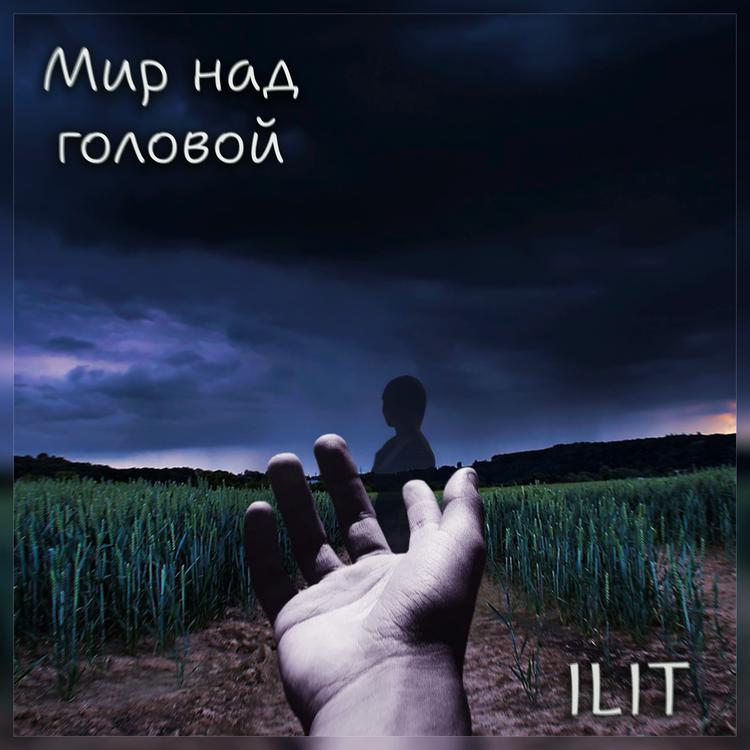 Ilit's avatar image