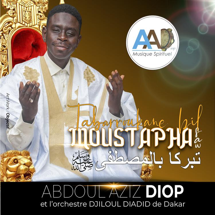 Abdoul Aziz Diop's avatar image