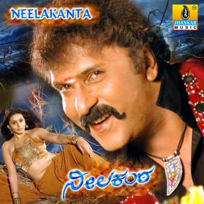 Devaru Bareda By Nanditha, S. P. Balasubramanyam, V. Ravichandran, Namitha's cover