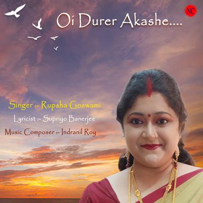 Rupsa Goswami's cover