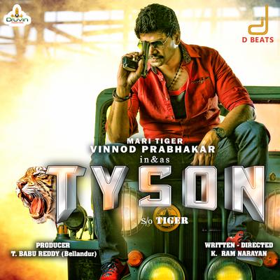 Tyson (Original Motion Picture Soundtrack)'s cover