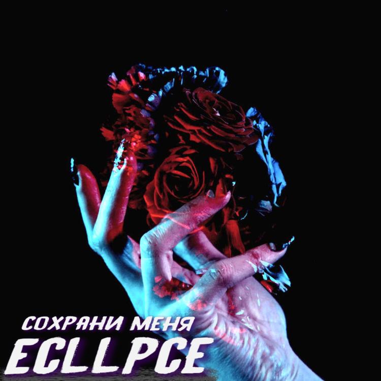 Ecllpce's avatar image