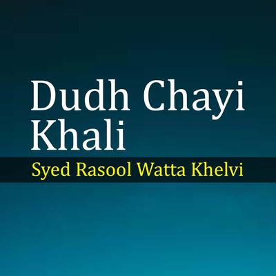 Syed Rasool Watta Khelvi's cover