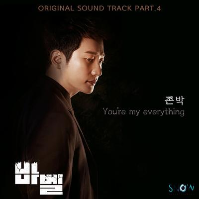 You're My Everything By John Park's cover