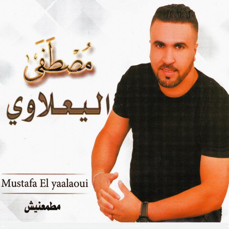 Mustafa El Yaalaoui's avatar image