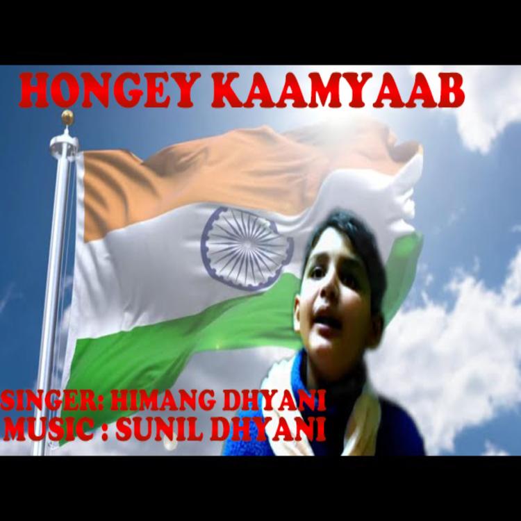 Hemang Dhyani's avatar image