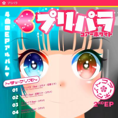 pripara's cover