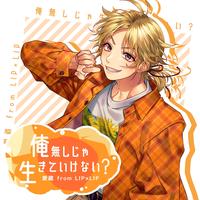 Aizo (CV:Nobunaga Shimazaki)'s avatar cover