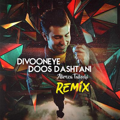 Divooneye Doos Dashtani (Remix)'s cover