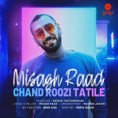 Chand Roozi Tatile's cover