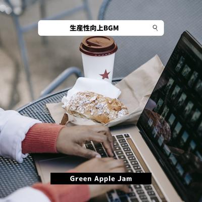 Nothing to Worry About By Green Apple Jam's cover