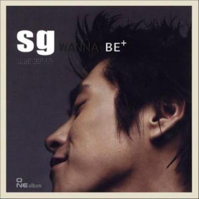 Wanna Be+'s cover
