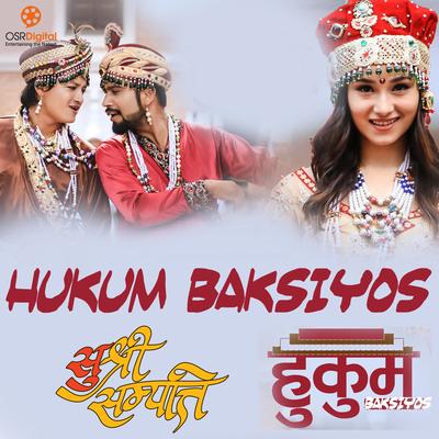 Hukum Baksiyos (From "Sushree Sampati")'s cover