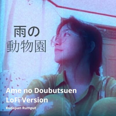 Ame No Doubutsuen (Lofi Version)'s cover