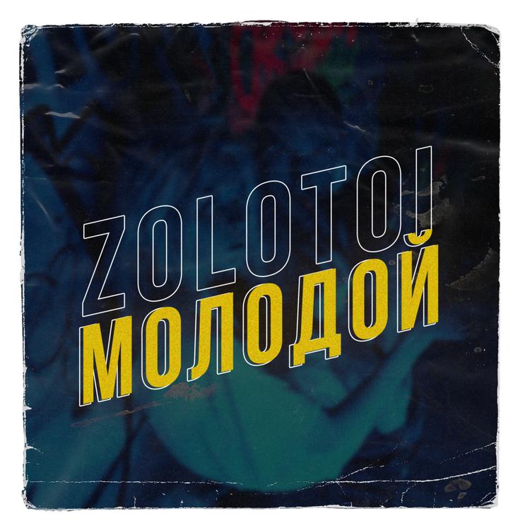 Zolotoi's avatar image