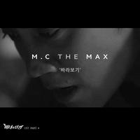 M.C THE MAX's avatar cover