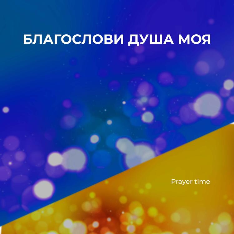 Prayer time's avatar image
