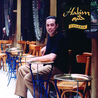 Tammeny Aleik By Hakim's cover