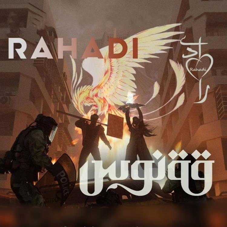 Rahadi's avatar image
