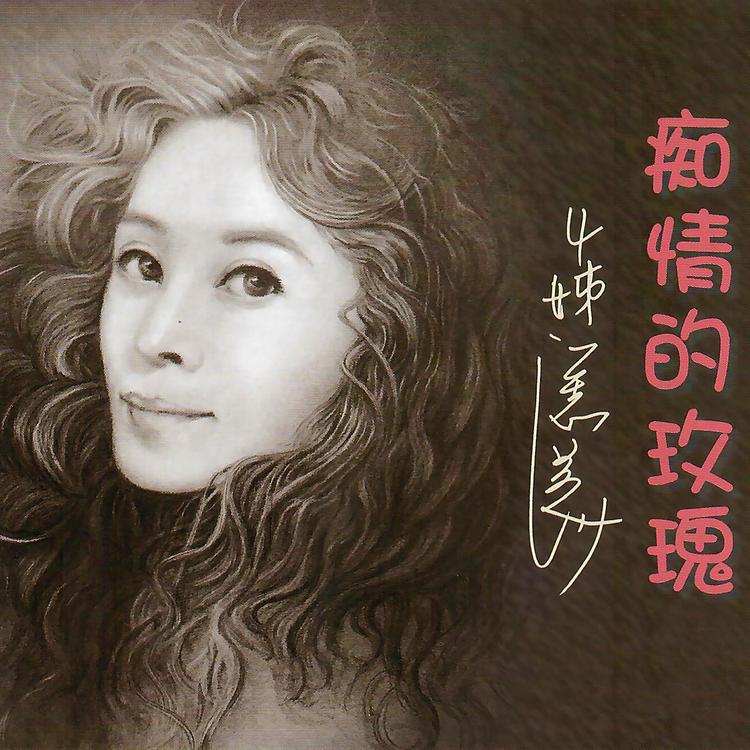 江志美's avatar image