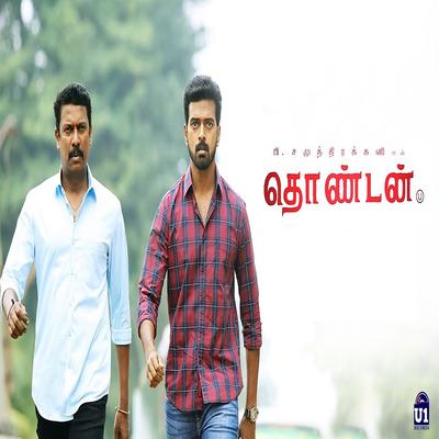 Thondan (Original Motion Picture Soundtrack)'s cover