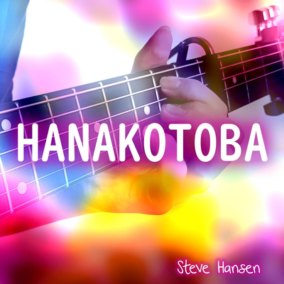 Hanakotoba (From "Ore wo Suki nano wa Omae dake ka yo")'s cover