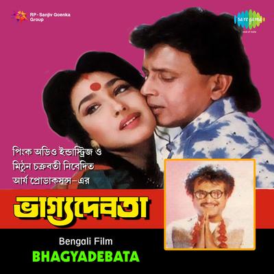 Bhagyadebata's cover