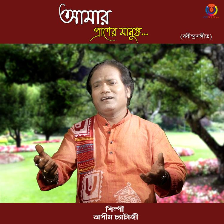 Ashim Chatterjee's avatar image